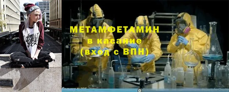 наркота  Невель  Первитин Methamphetamine 